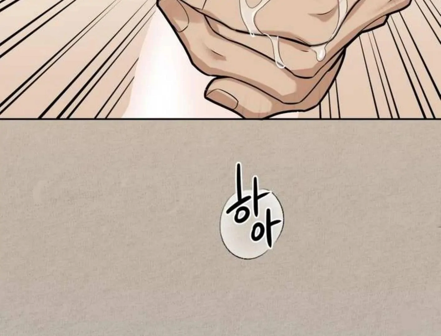 Manga page 109