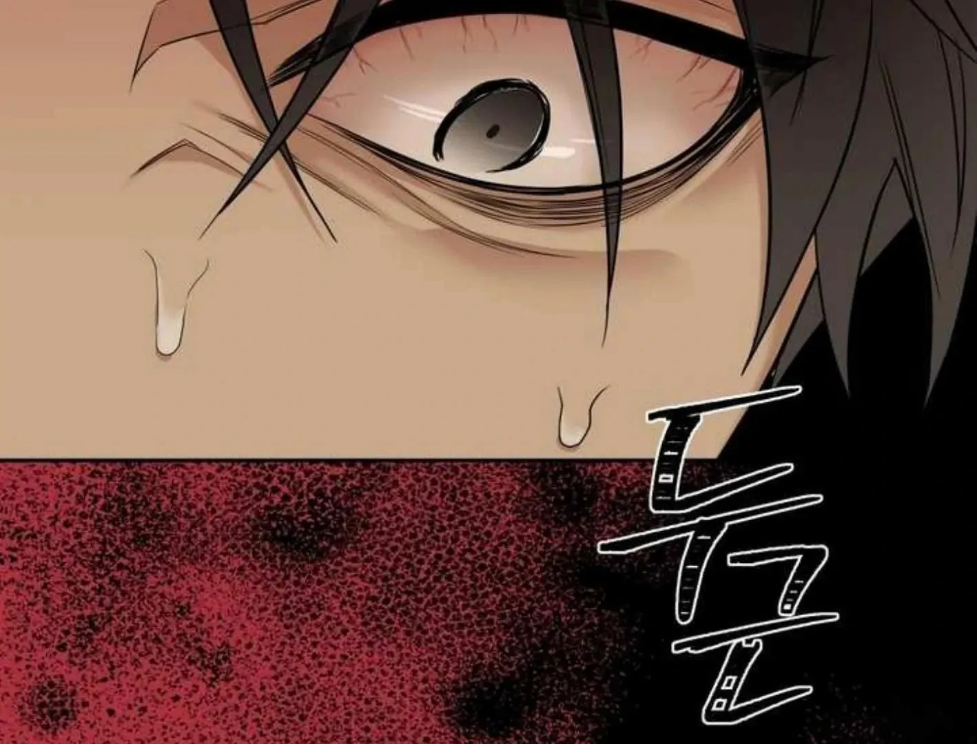 Manga page 33
