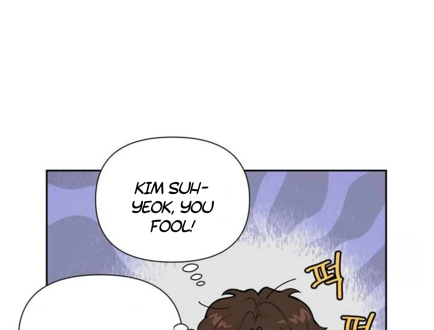 Manga page 139