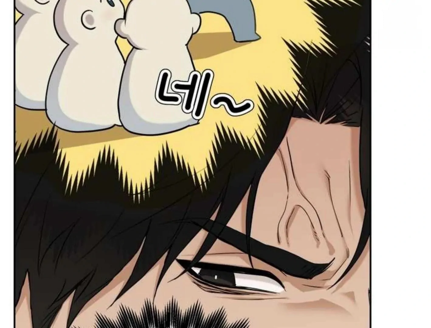 Manga page 83