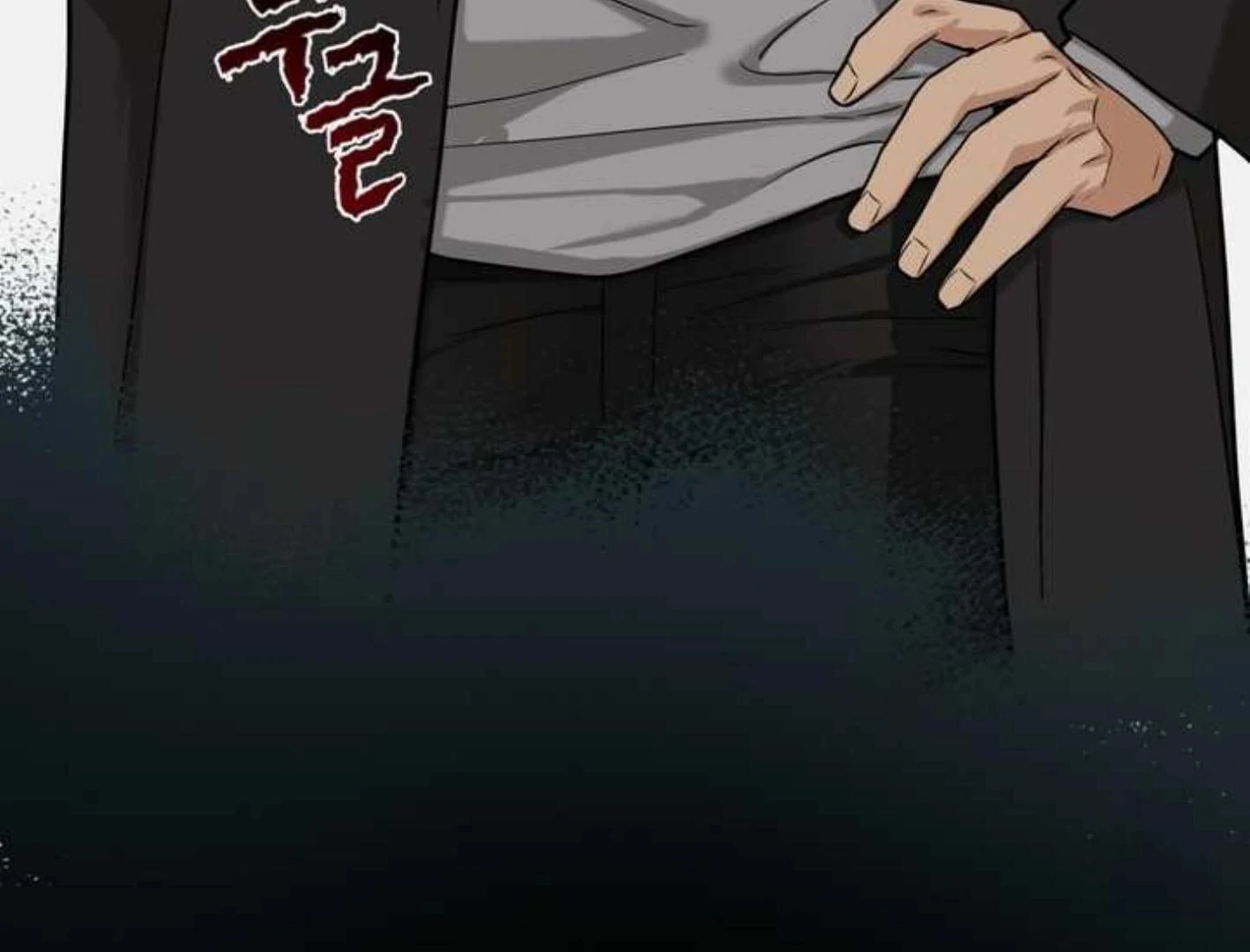 Manga page 94