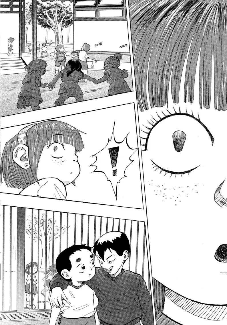 Manga page 43