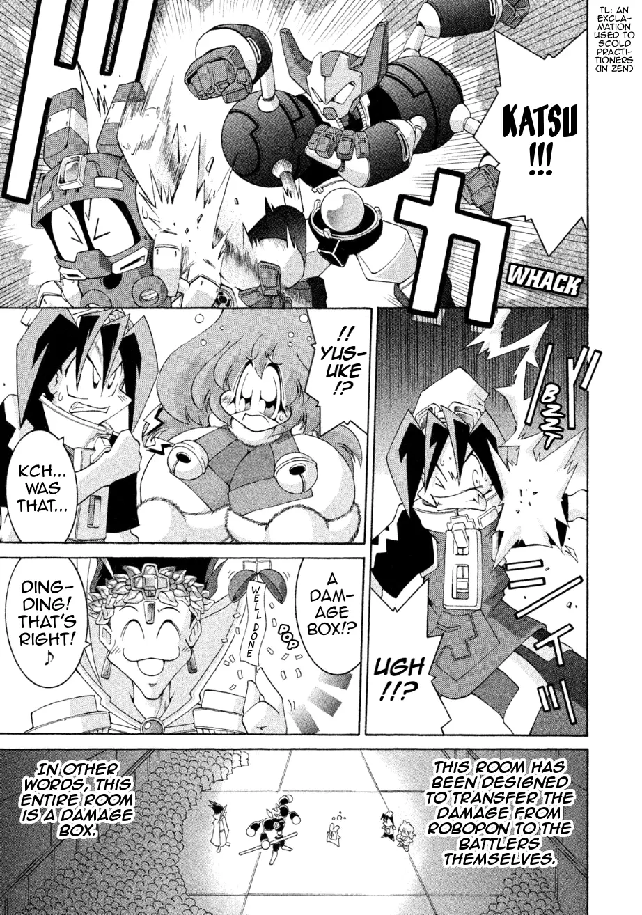 Manga page 29