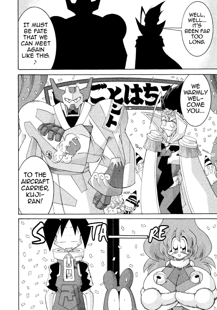 Manga page 24