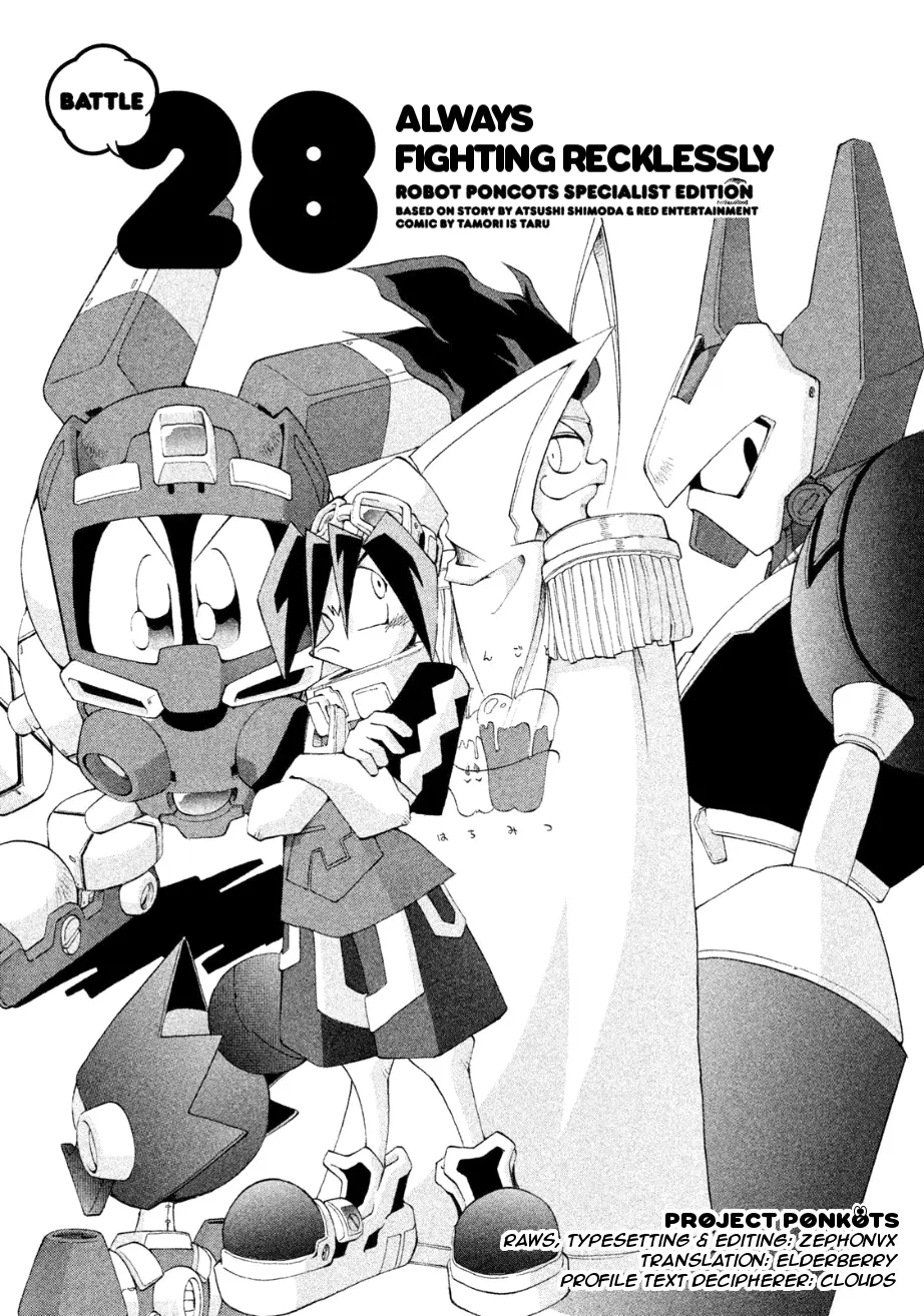 Manga page 3