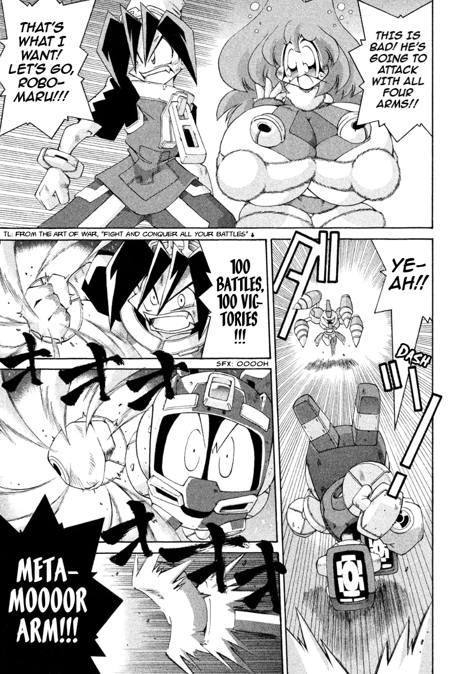 Manga page 25