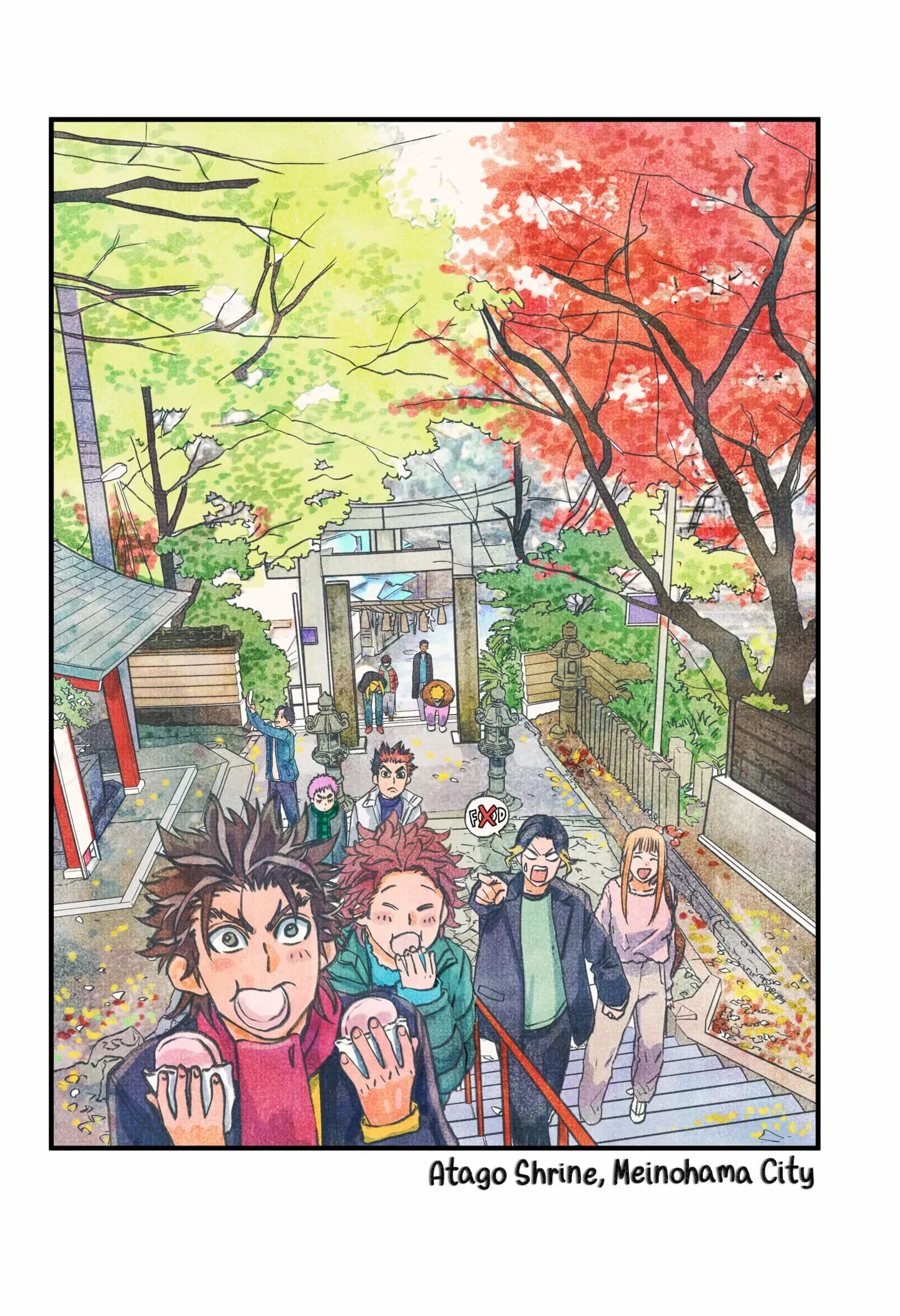 Manga page 4