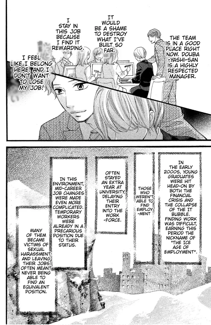 Manga page 38