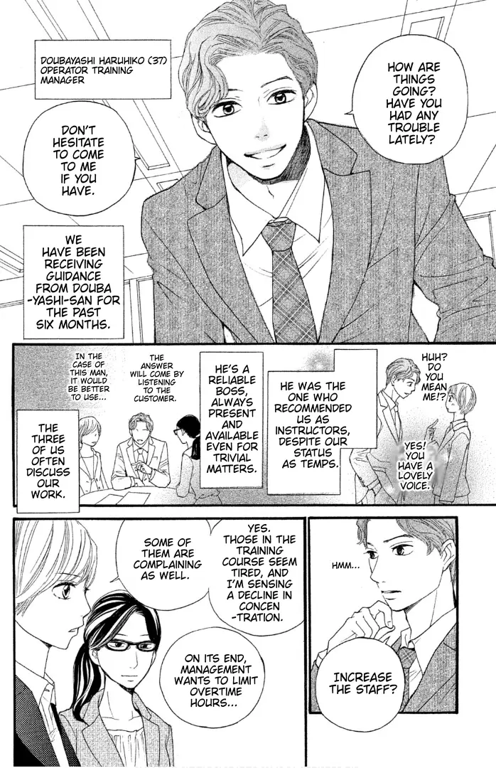 Manga page 12