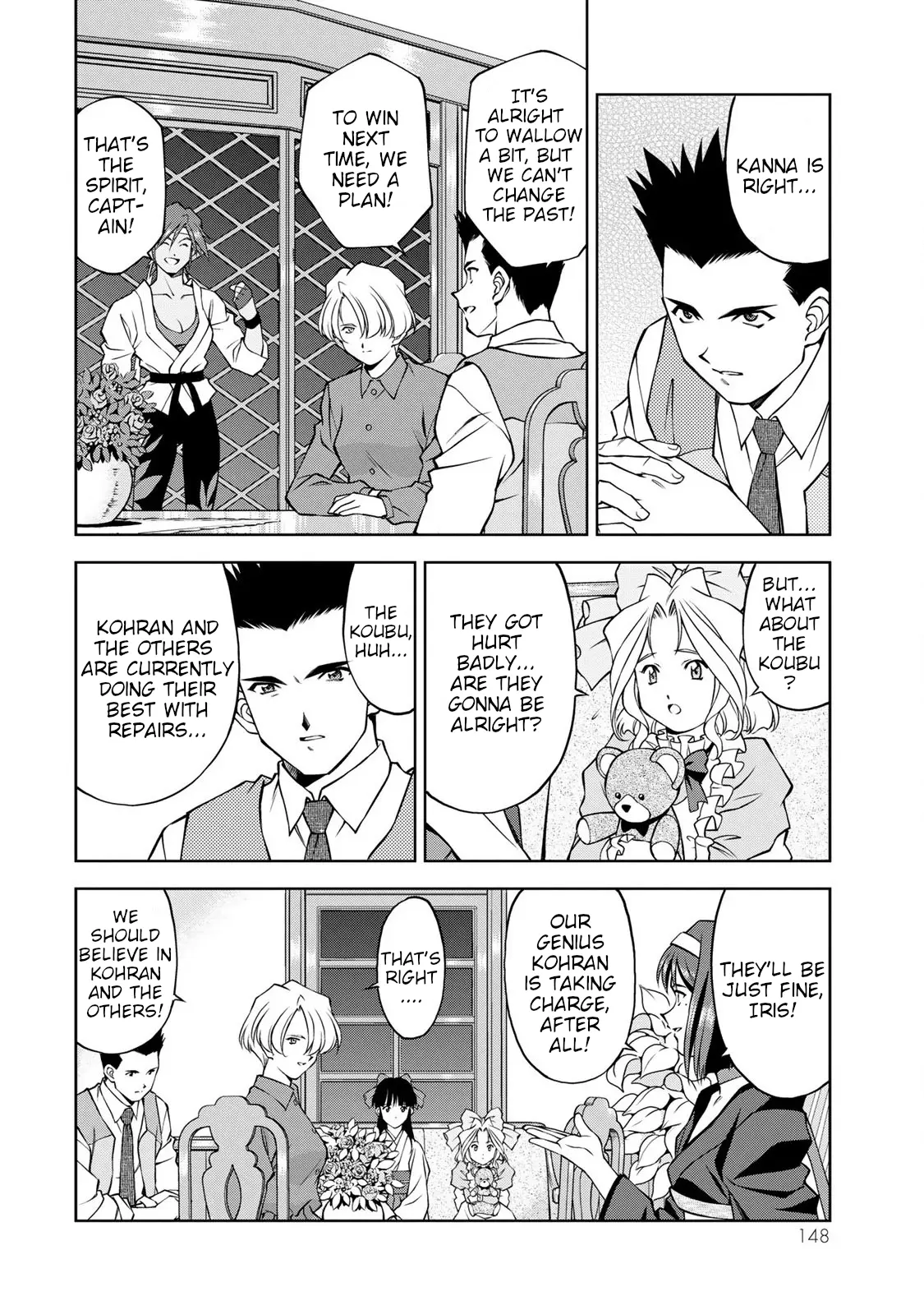 Manga page 8