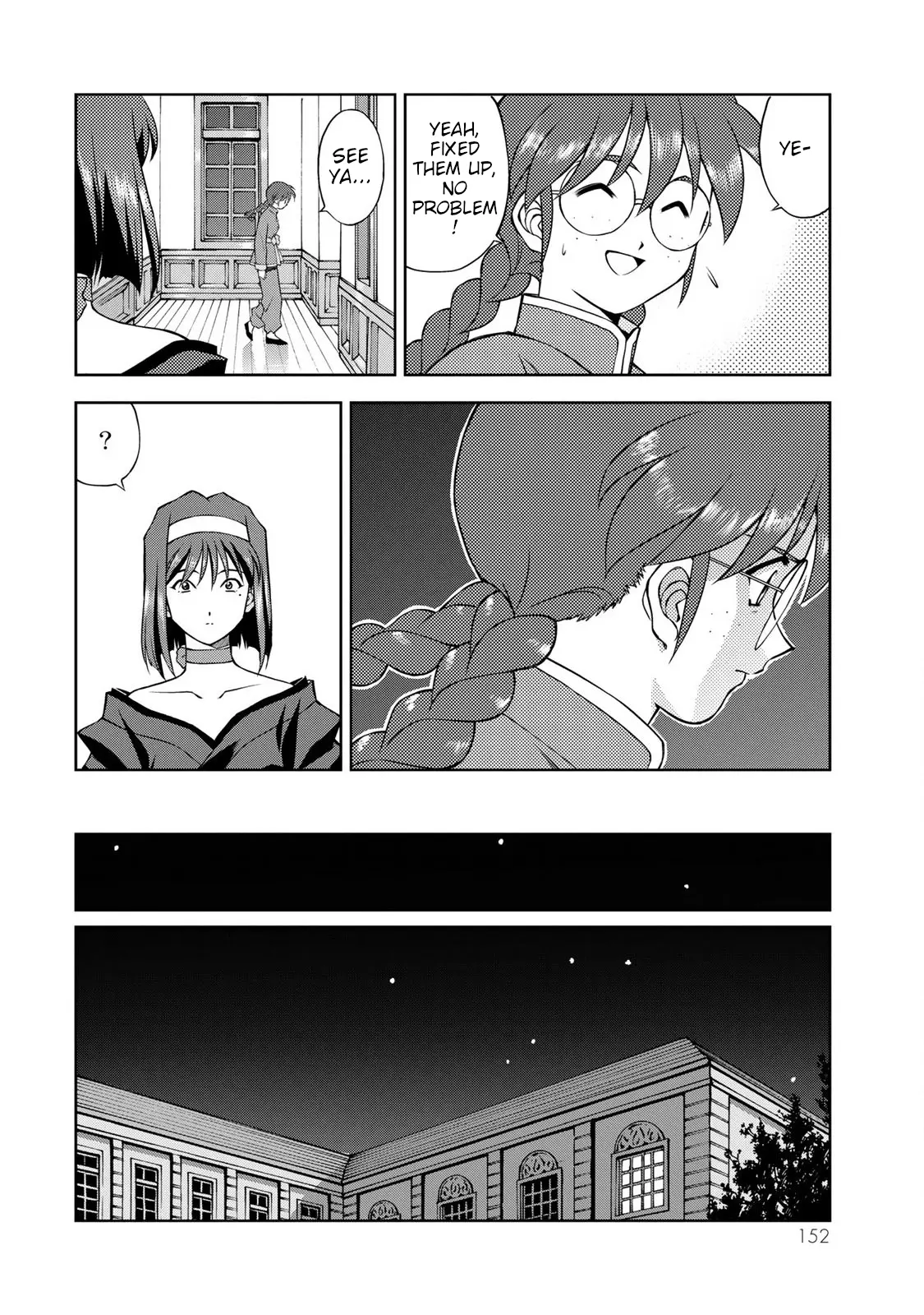 Manga page 12
