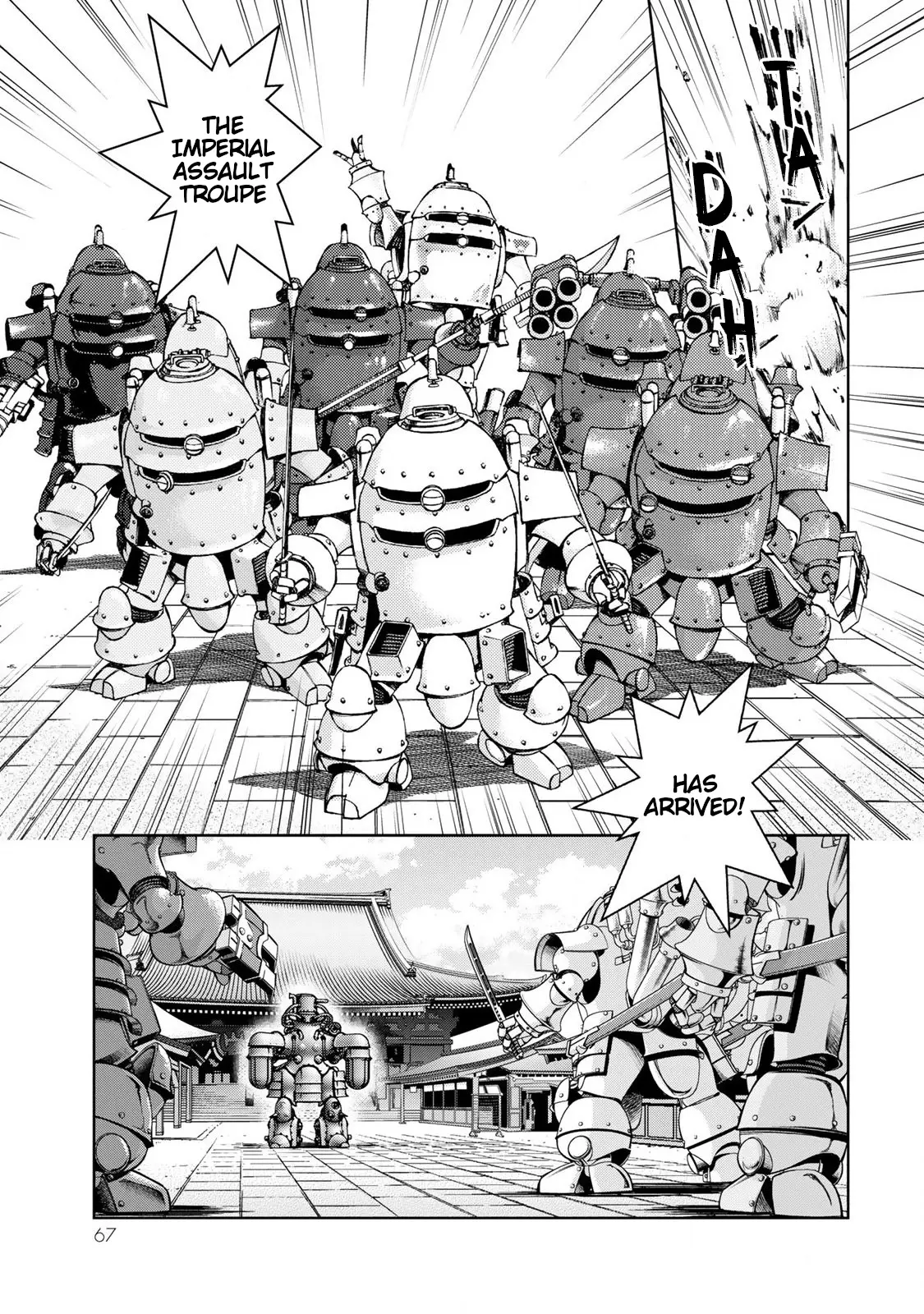 Manga page 35