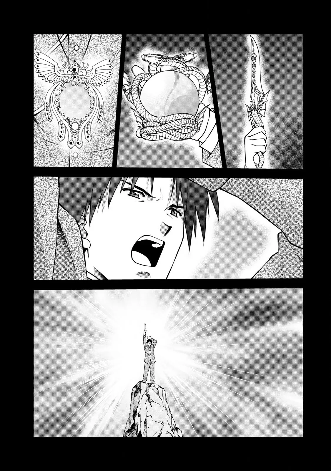 Manga page 5