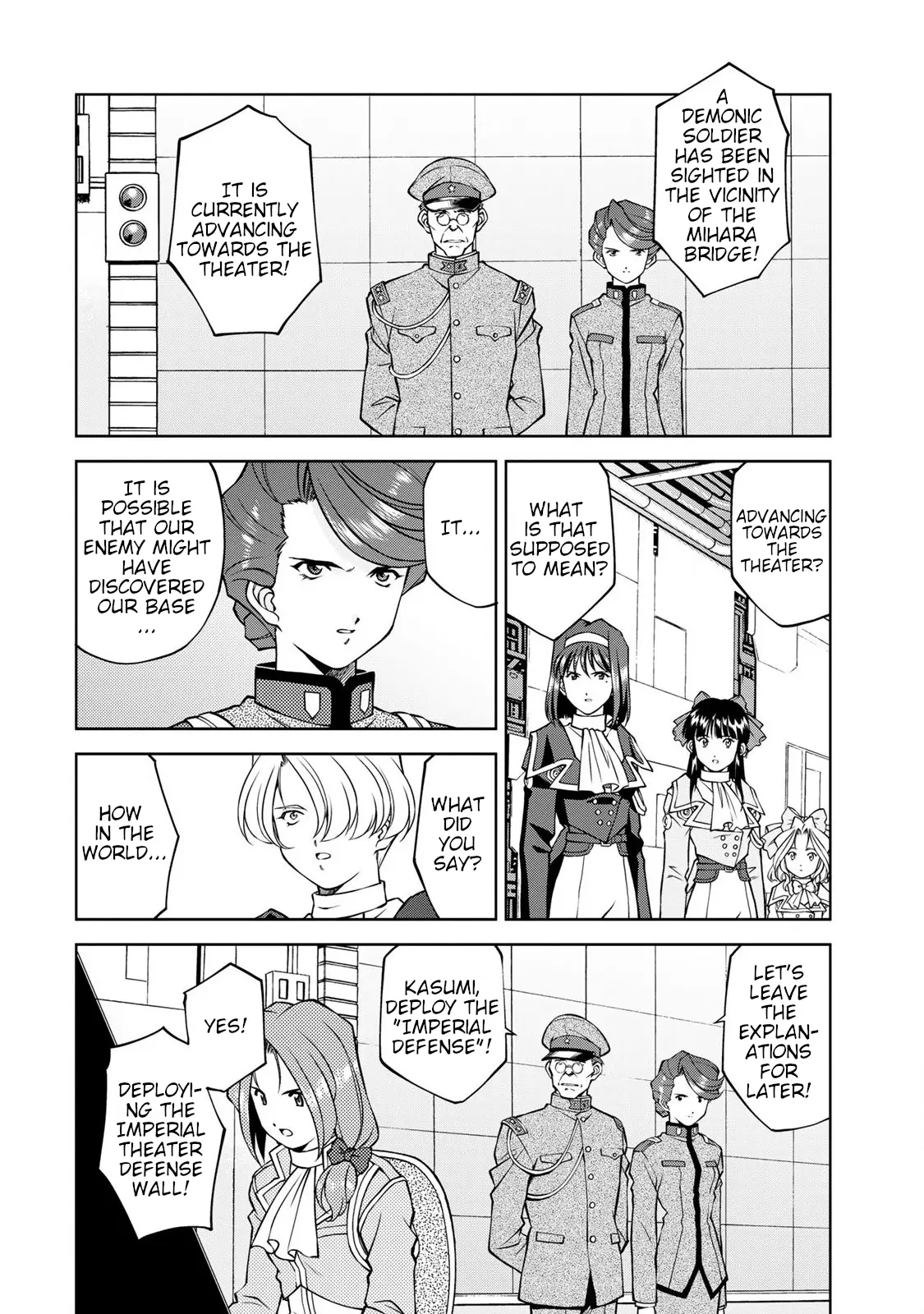 Manga page 14