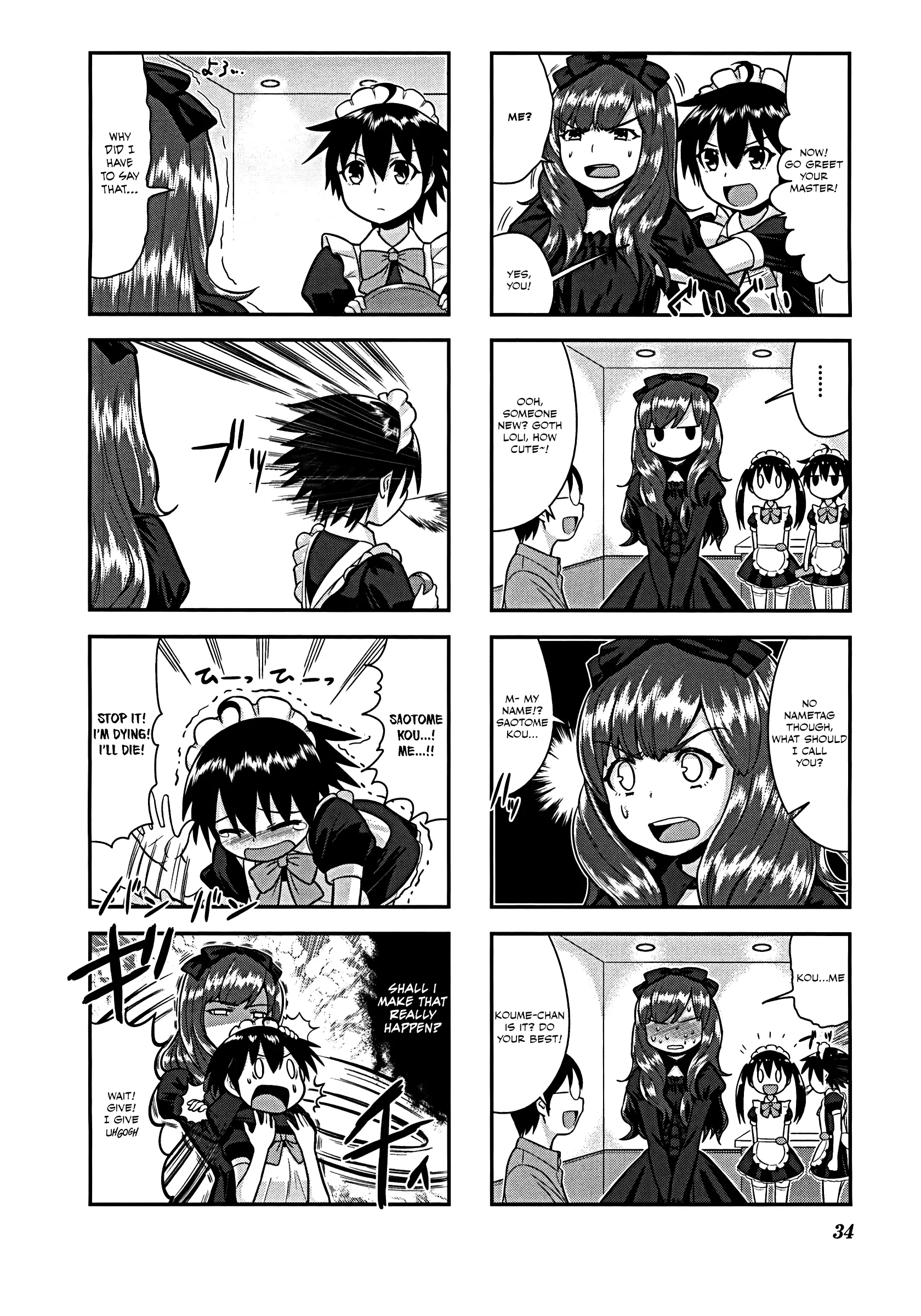 Manga page 5