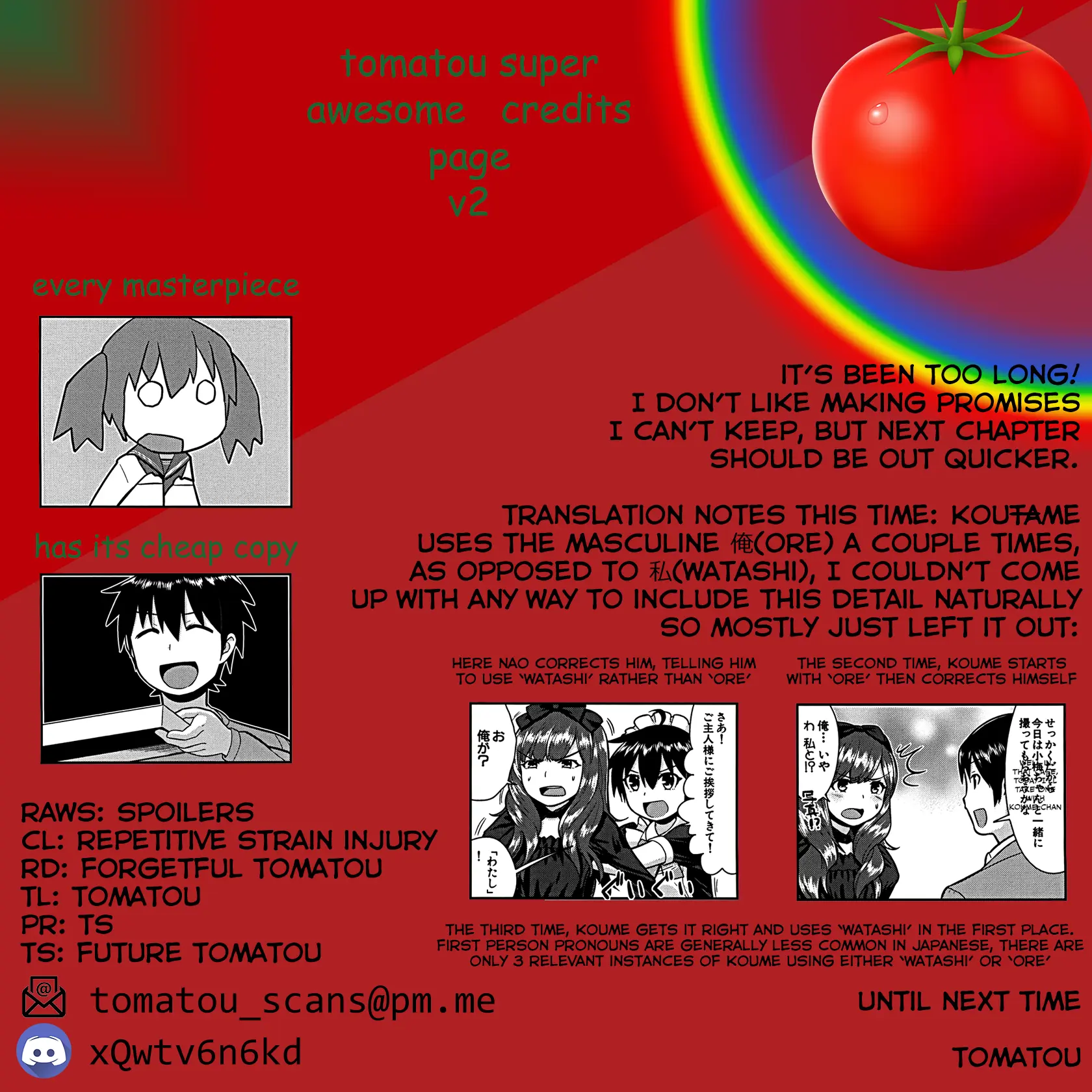 Manga page 12