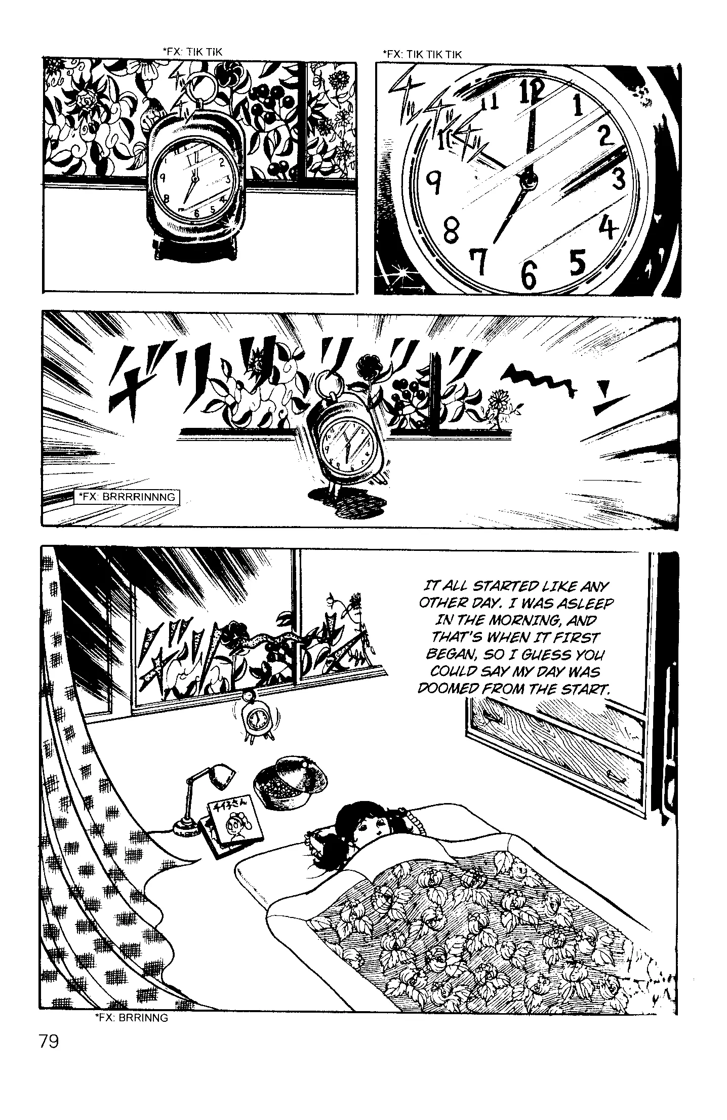 Manga page 4