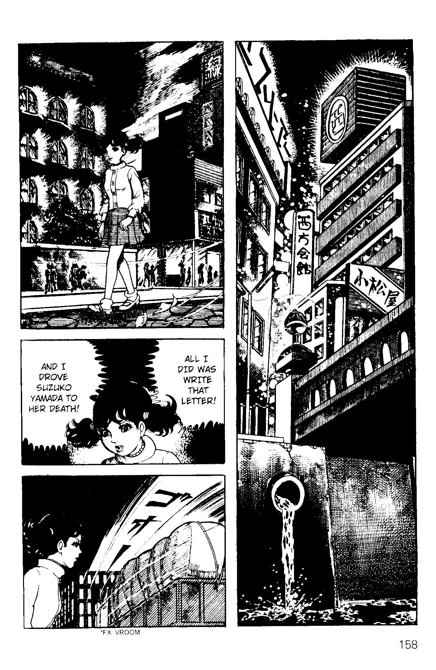 Manga page 83