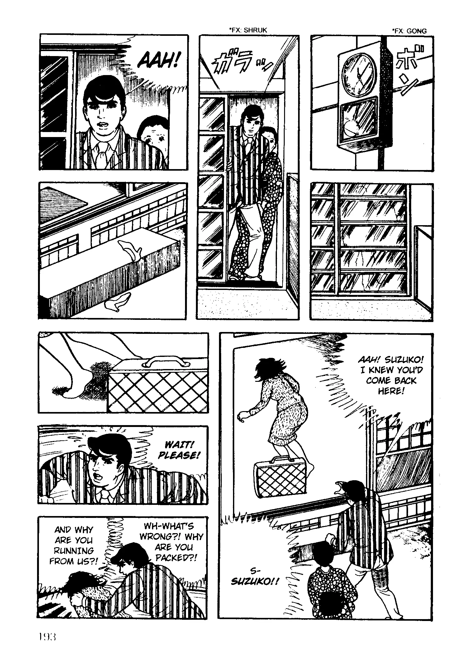 Manga page 118