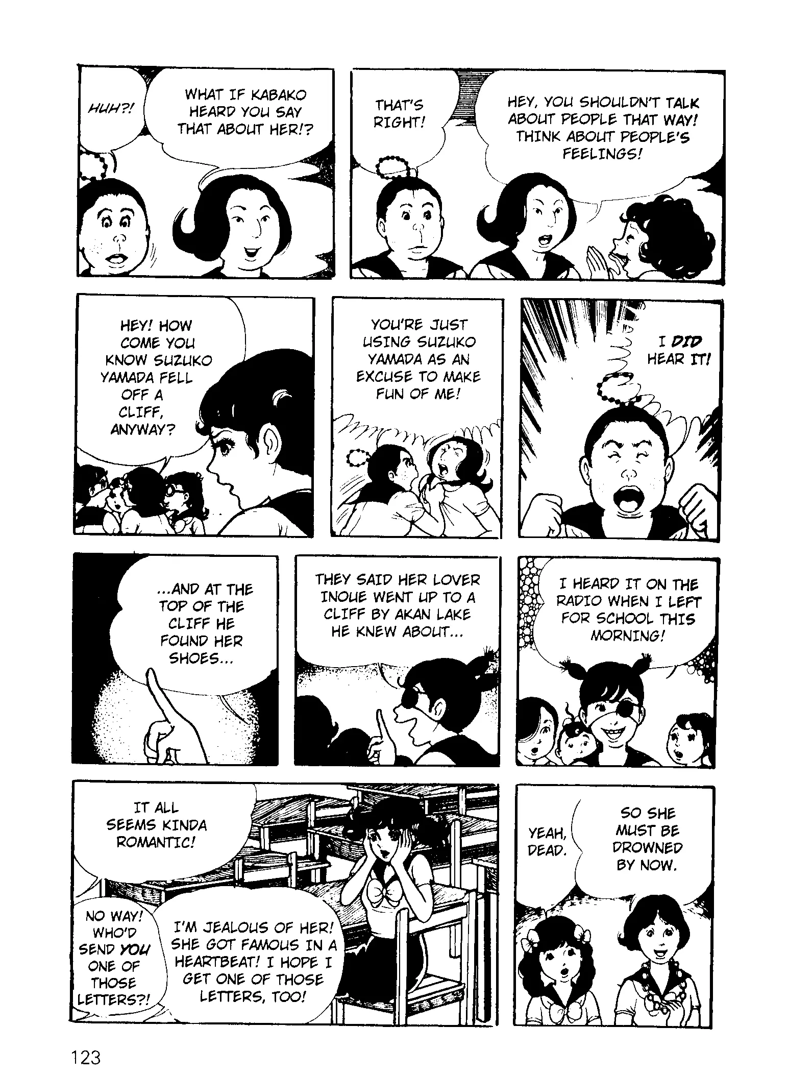 Manga page 48