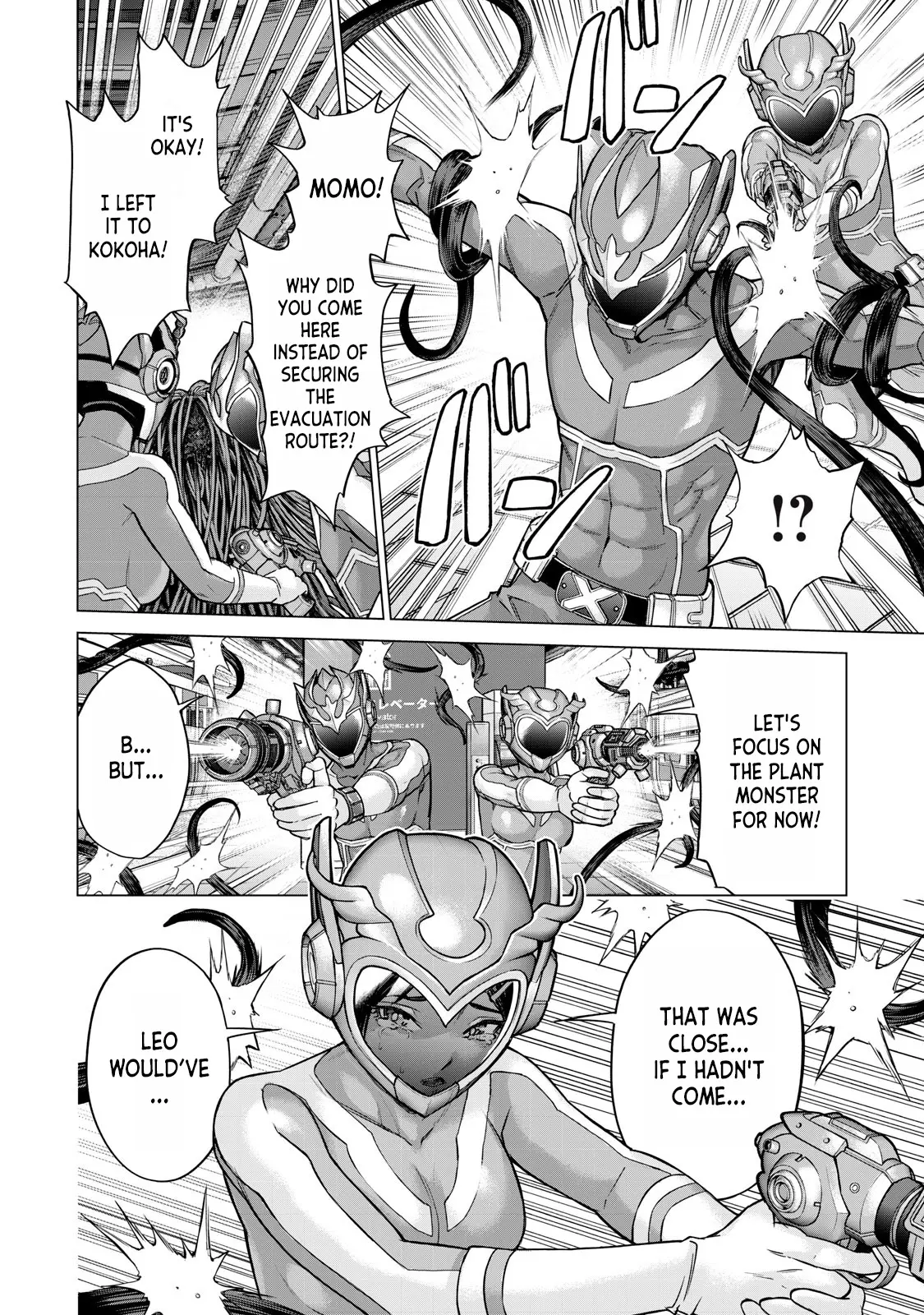 Manga page 29