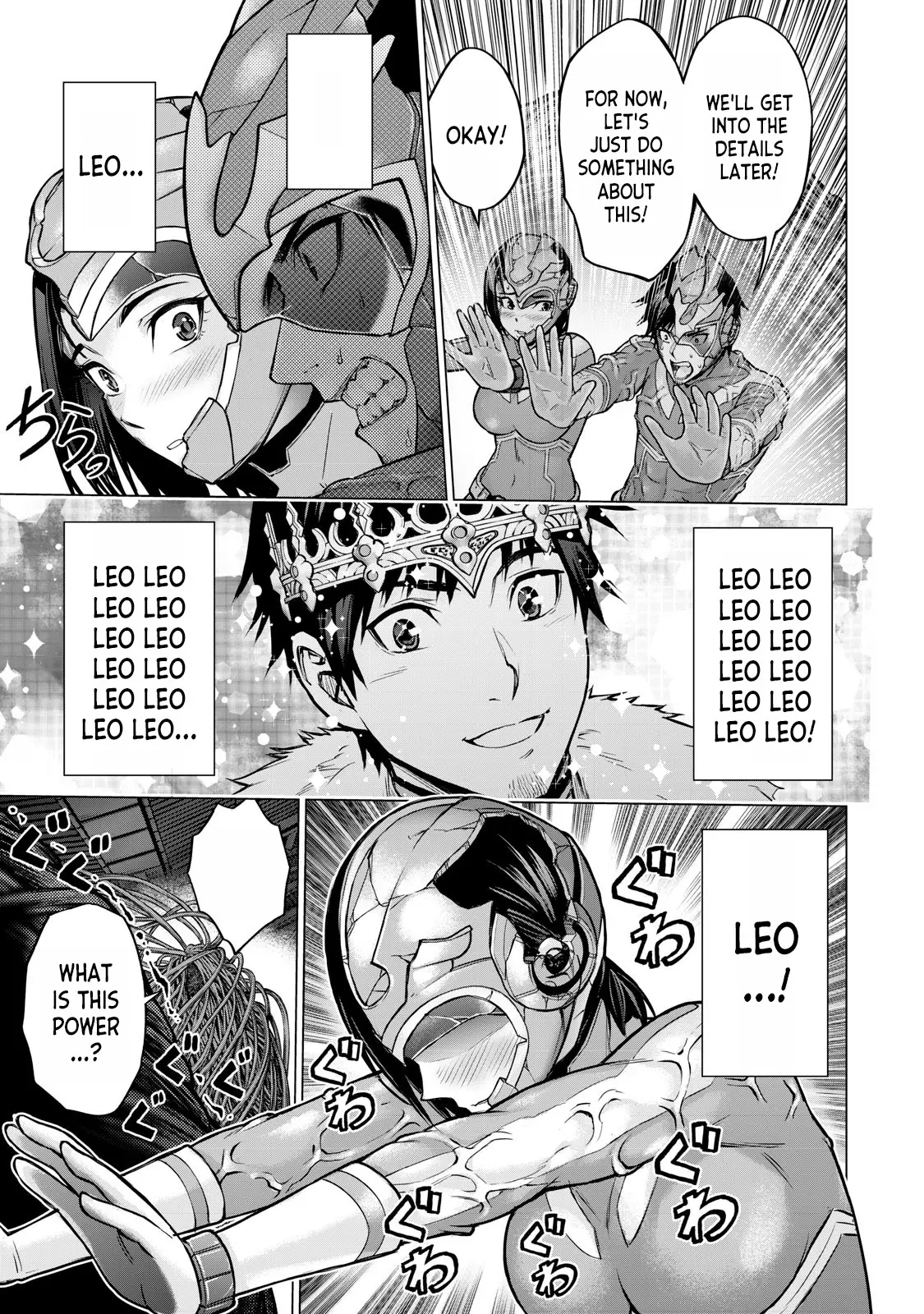 Manga page 44