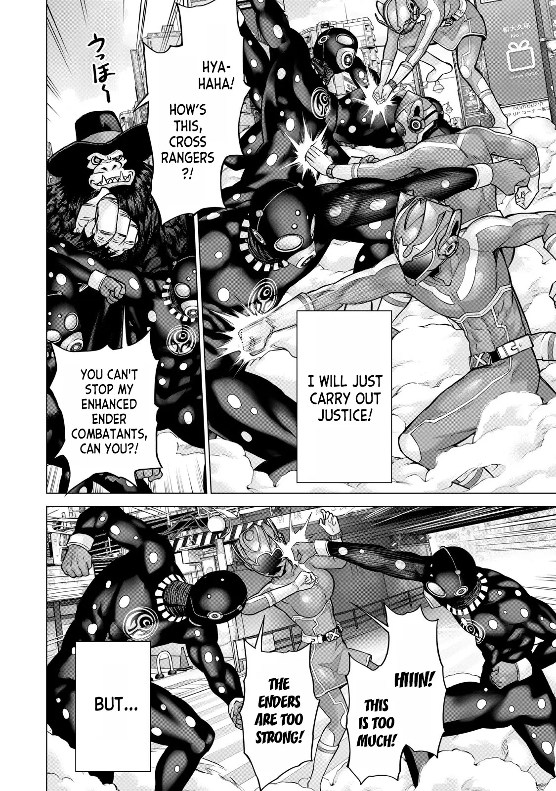Manga page 9