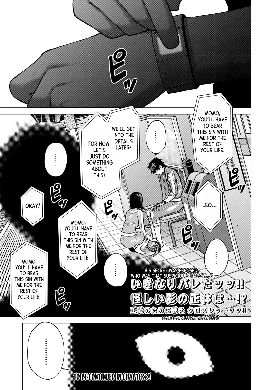 Manga page 54