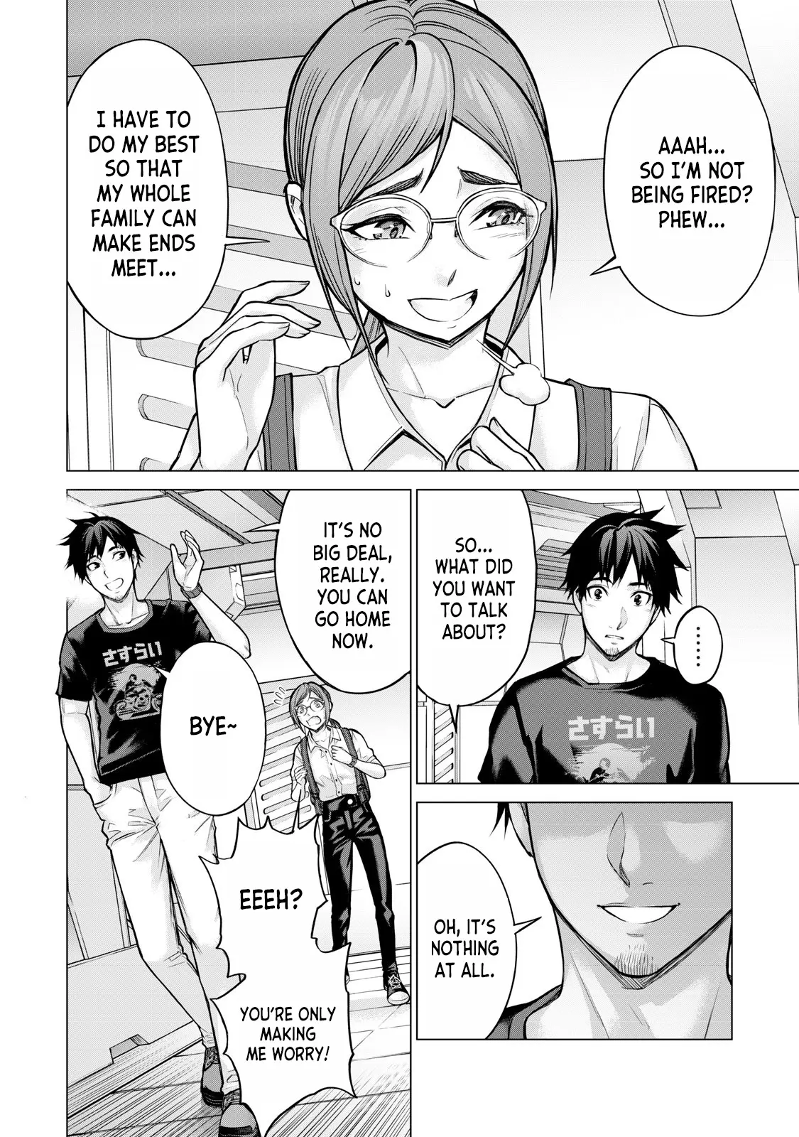 Manga page 15