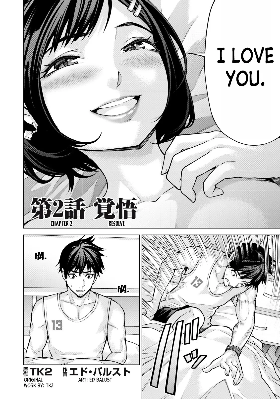 Manga page 3