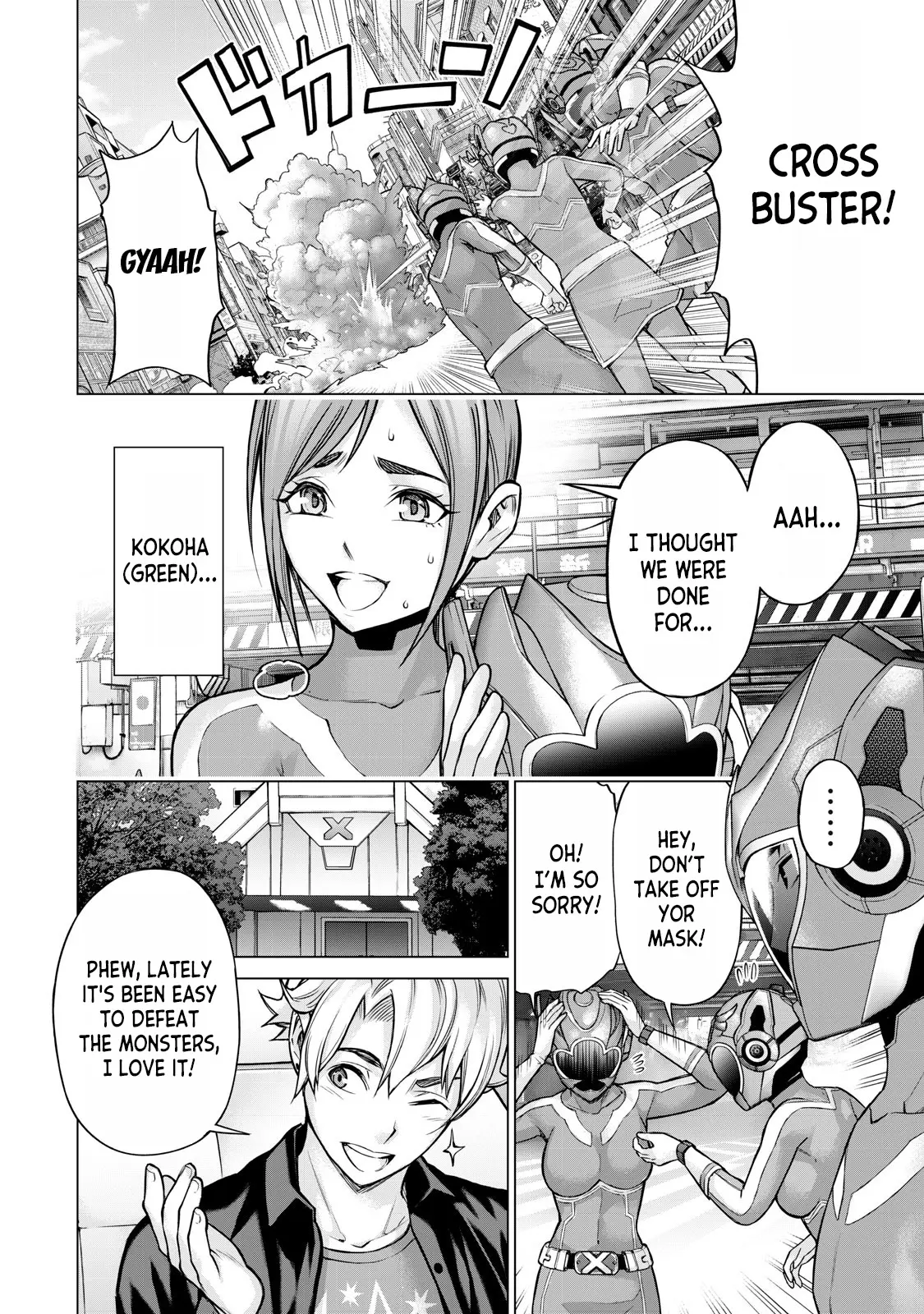 Manga page 11
