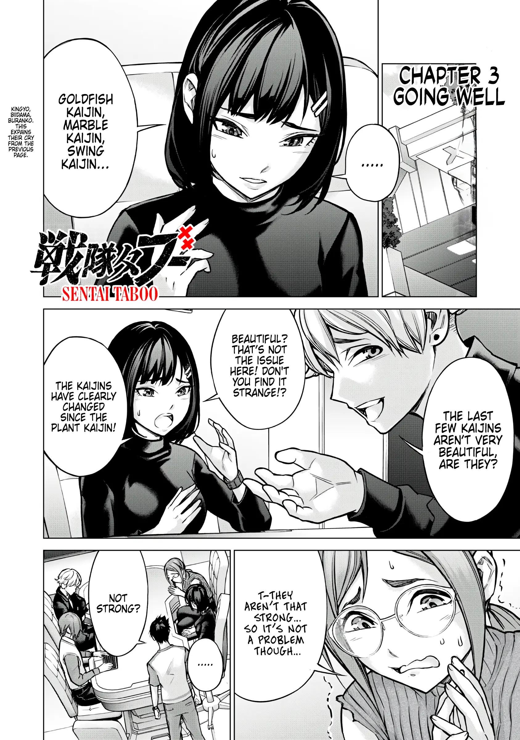 Manga page 3