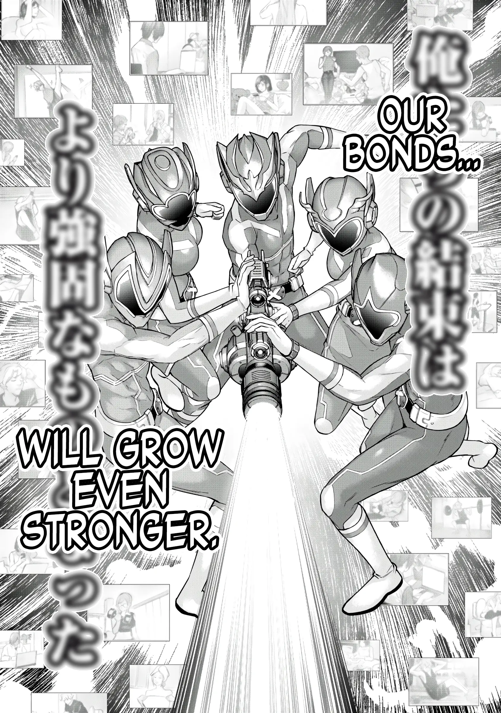 Manga page 19