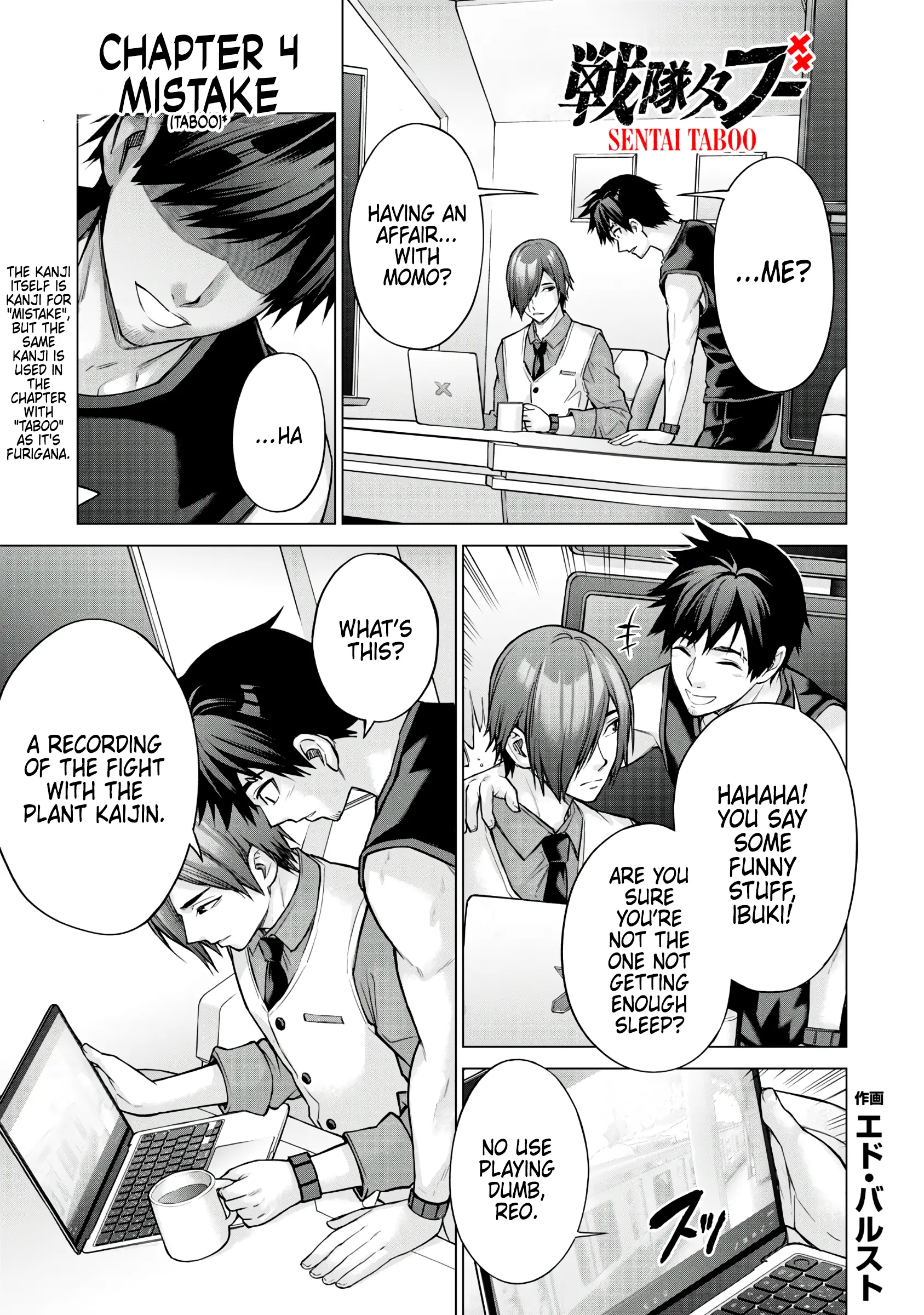 Manga page 2