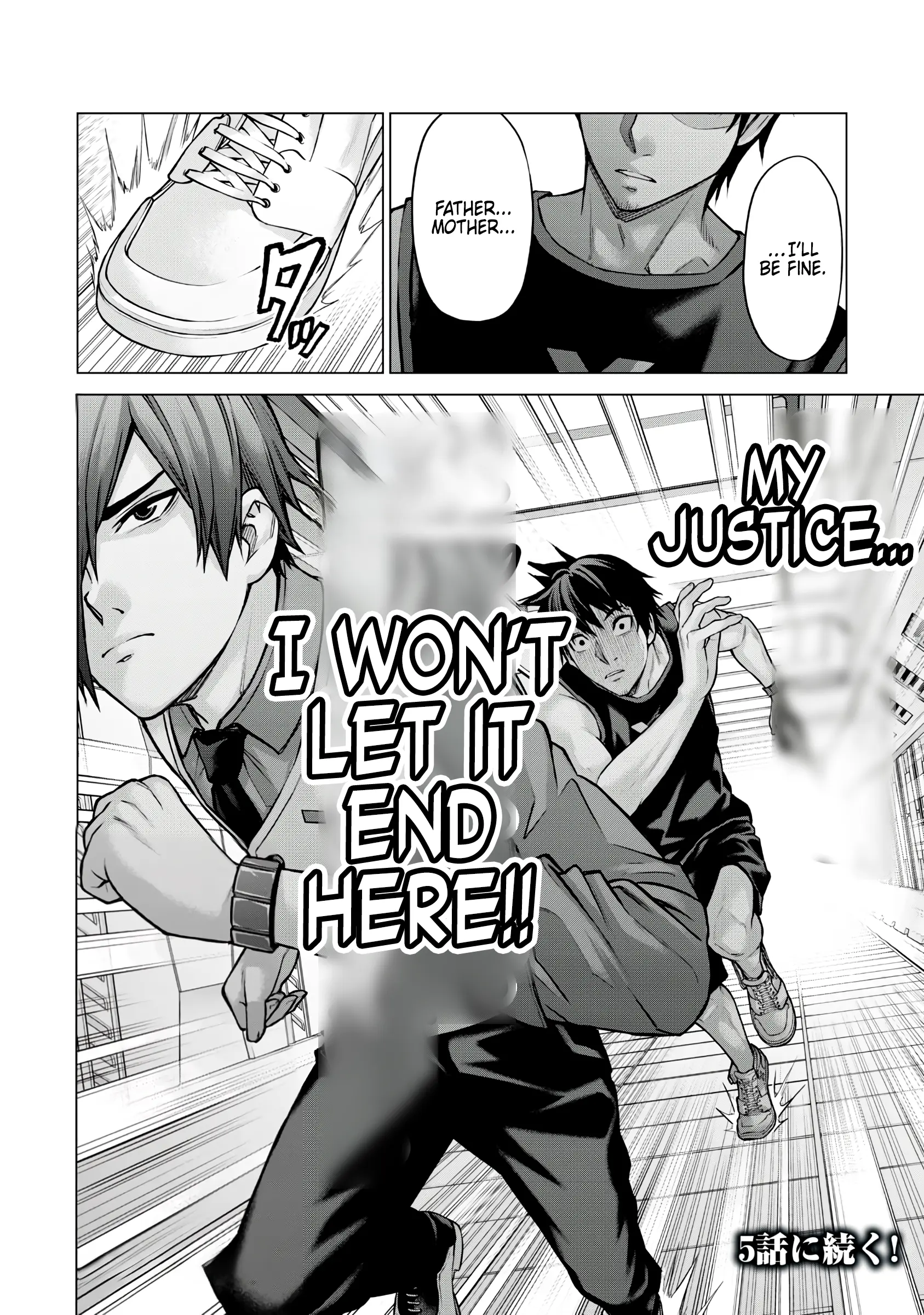 Manga page 15