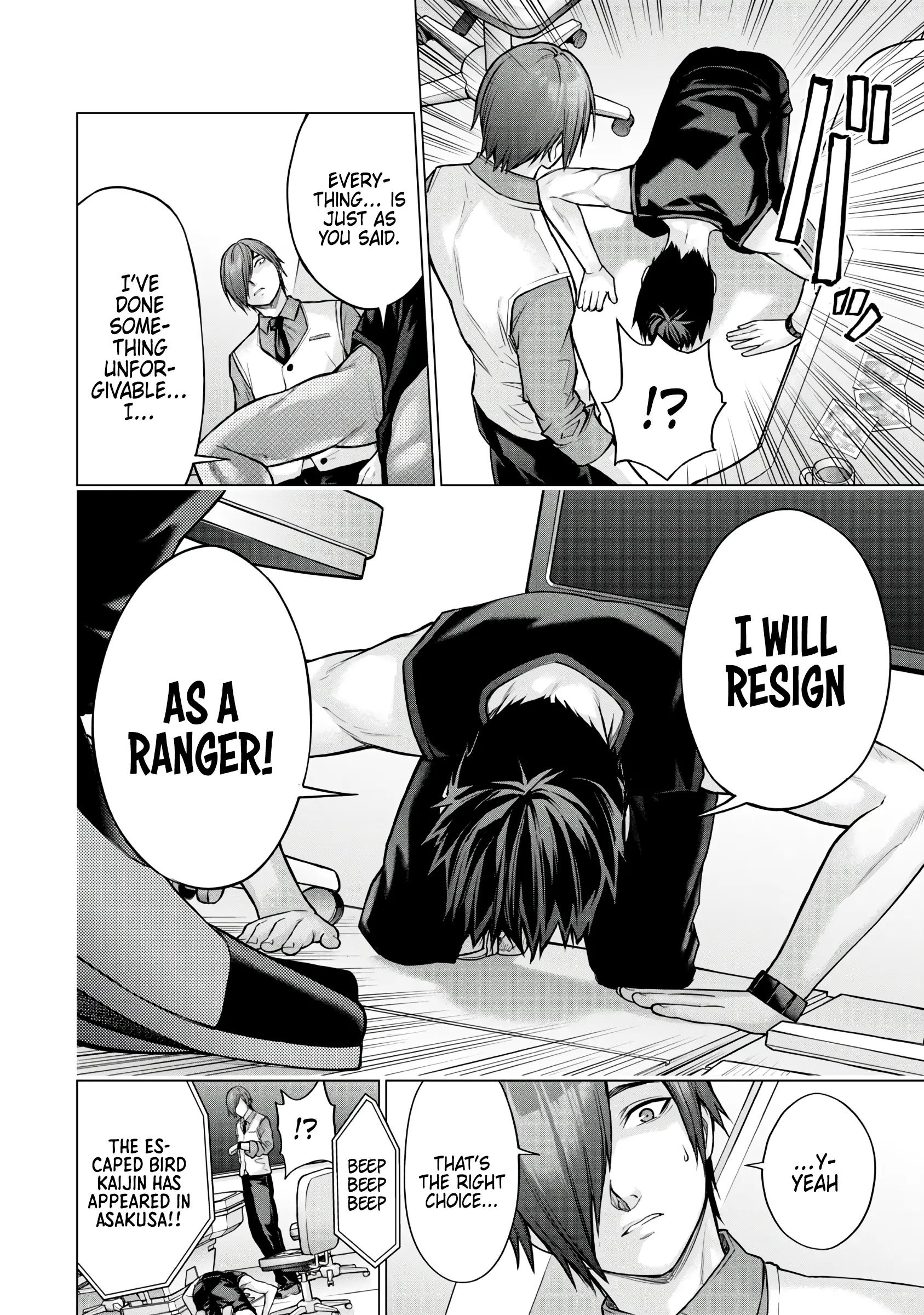 Manga page 11