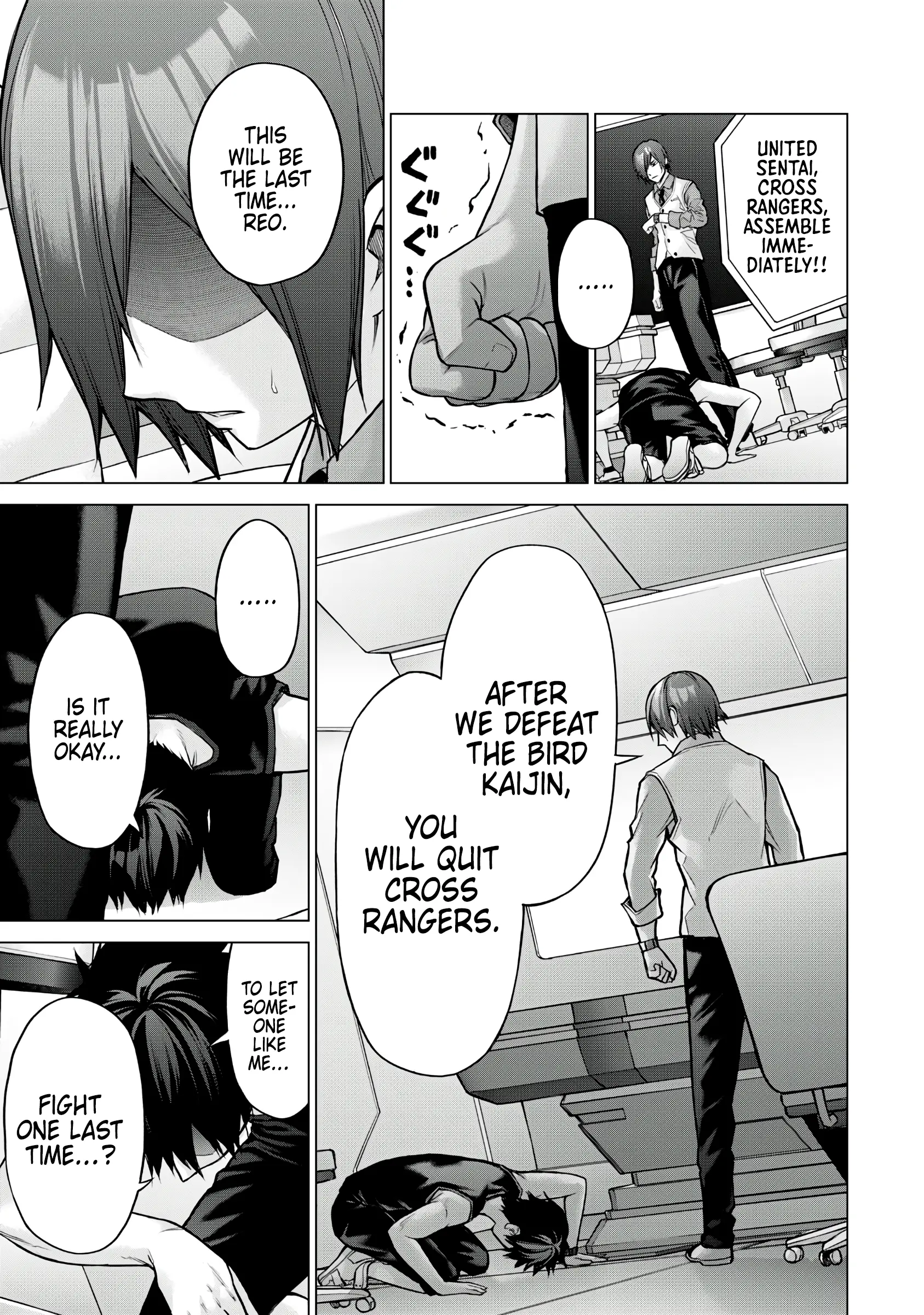 Manga page 12