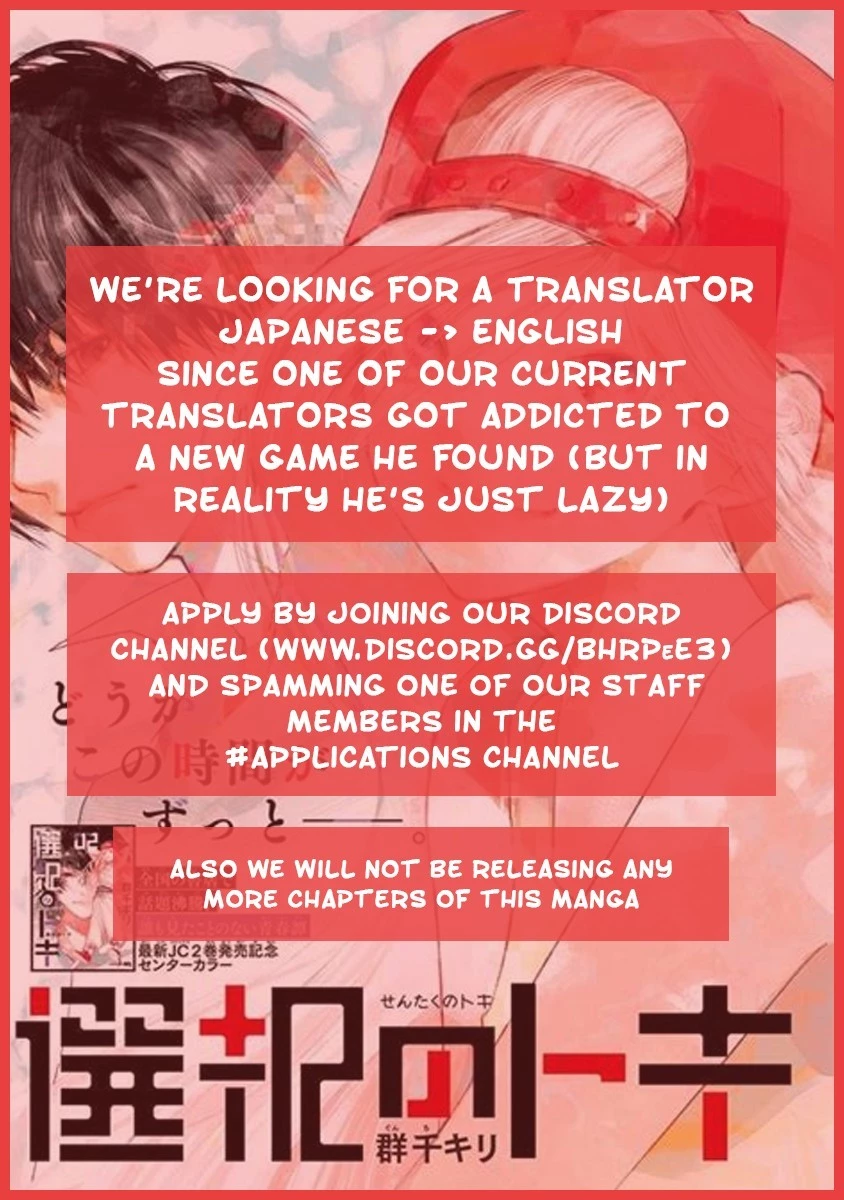 Manga page 66