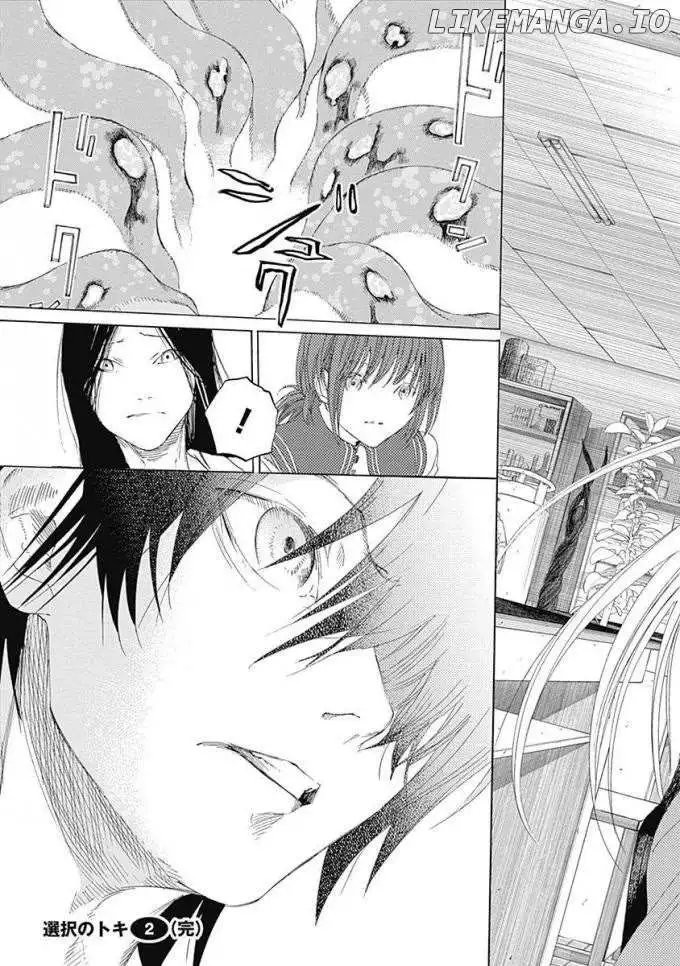 Manga page 47