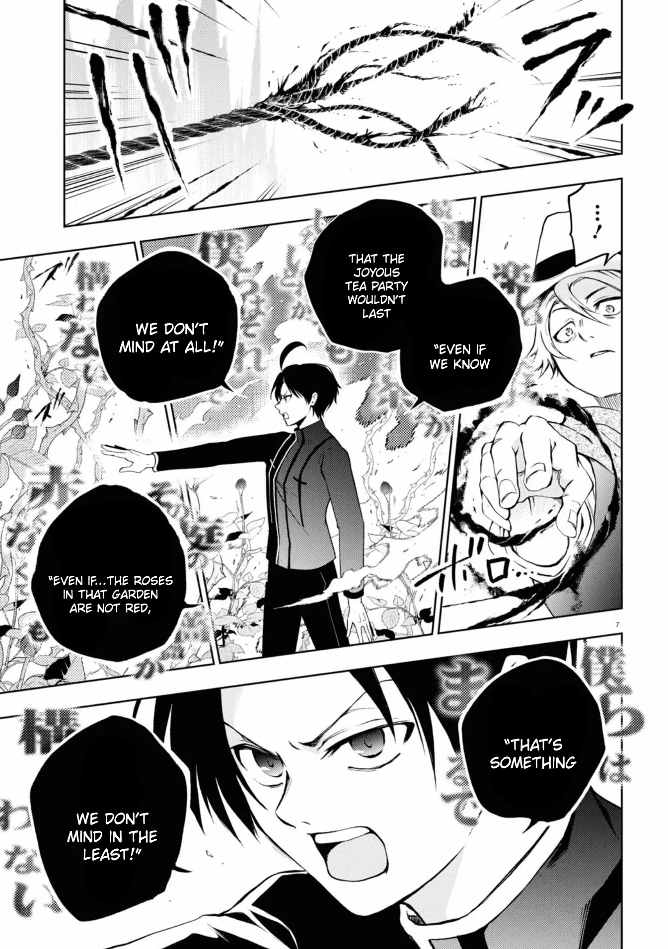 Manga page 8
