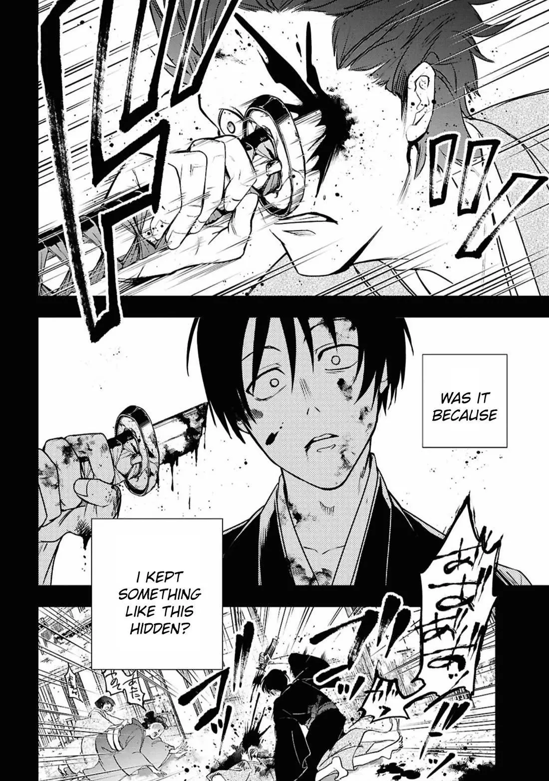 Manga page 5