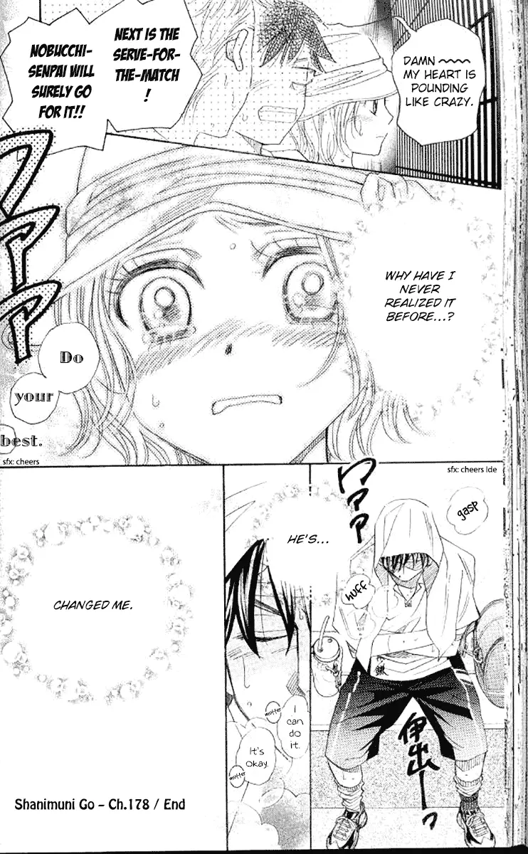 Manga page 32