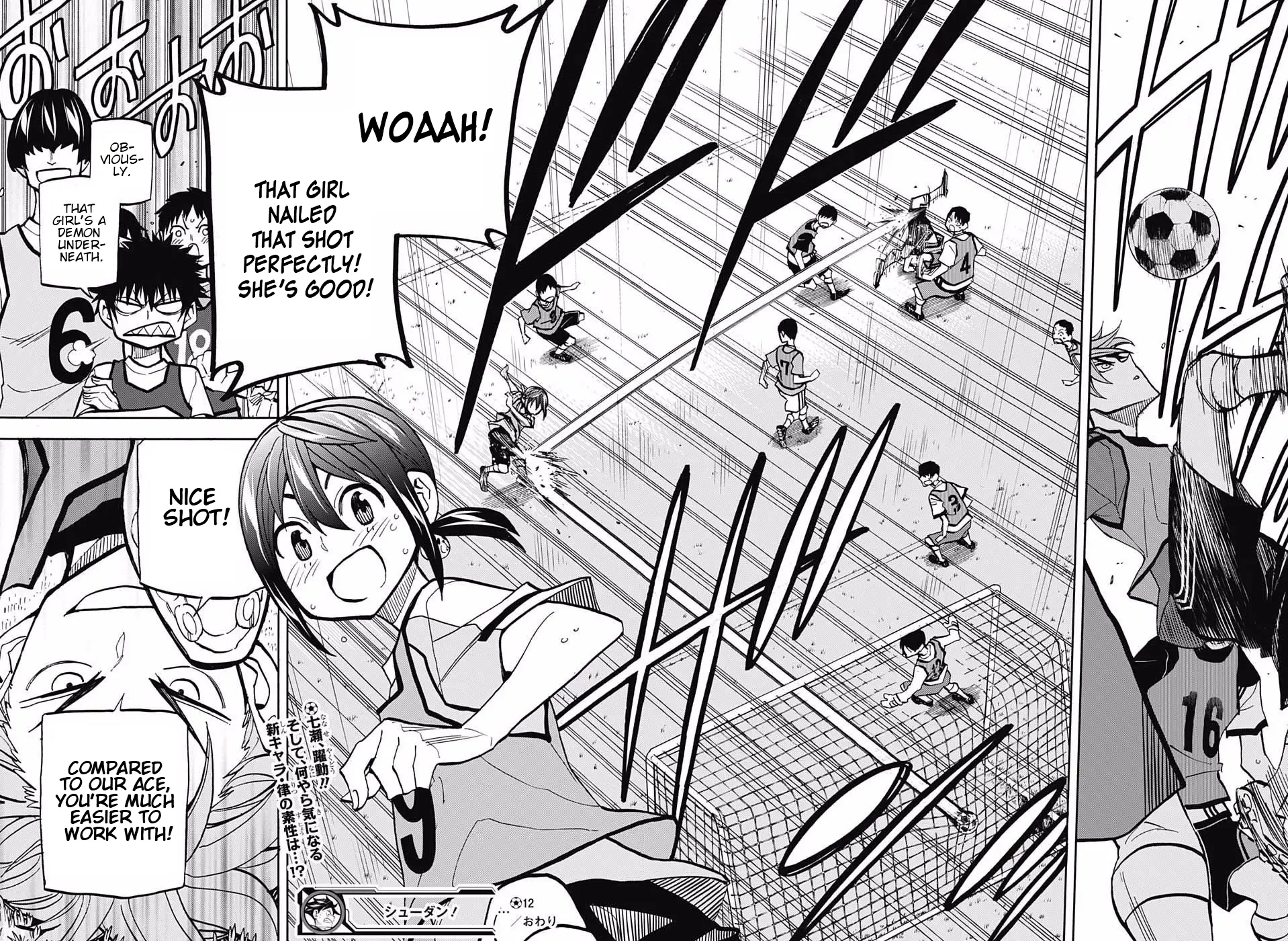 Manga page 18