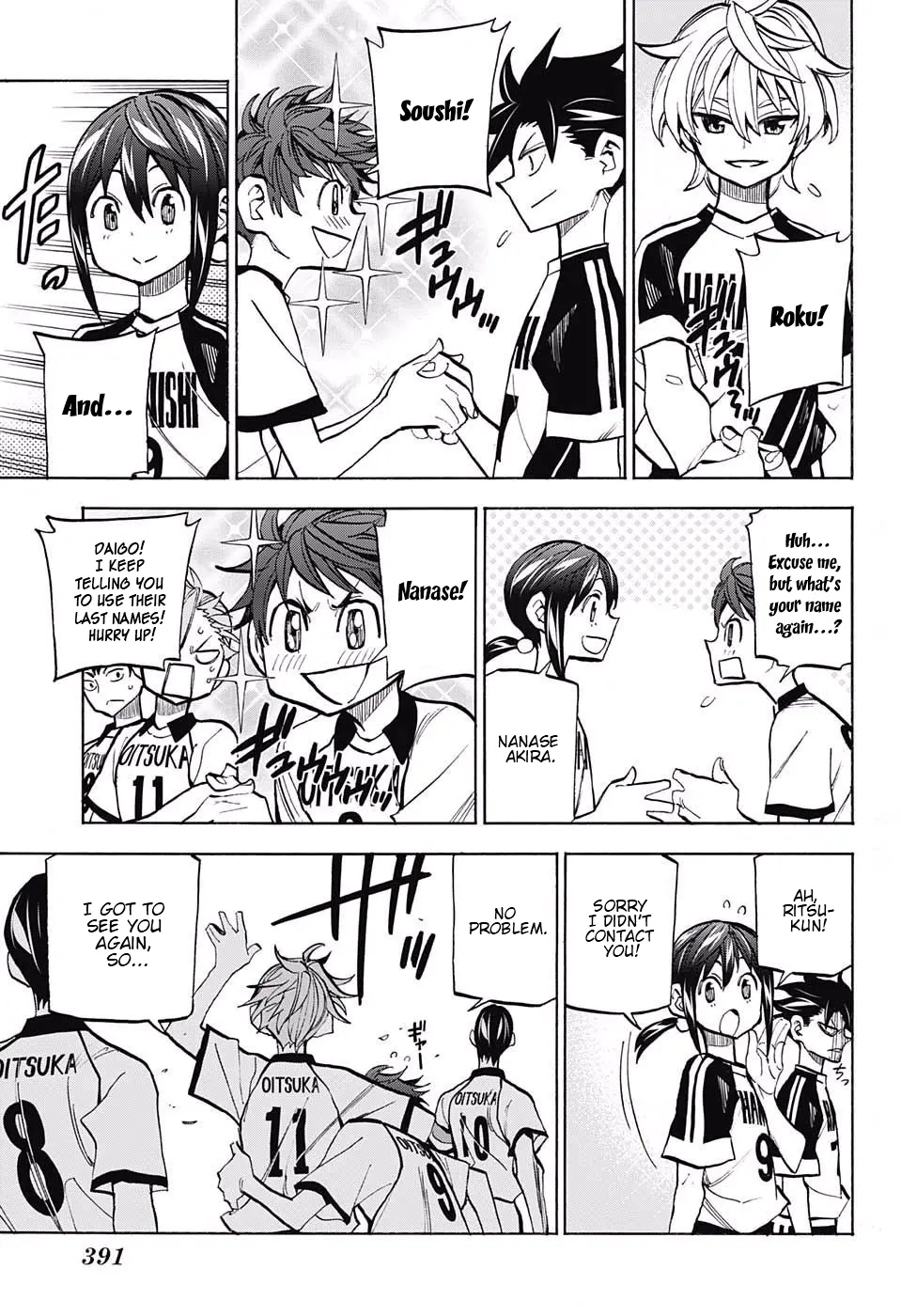 Manga page 4