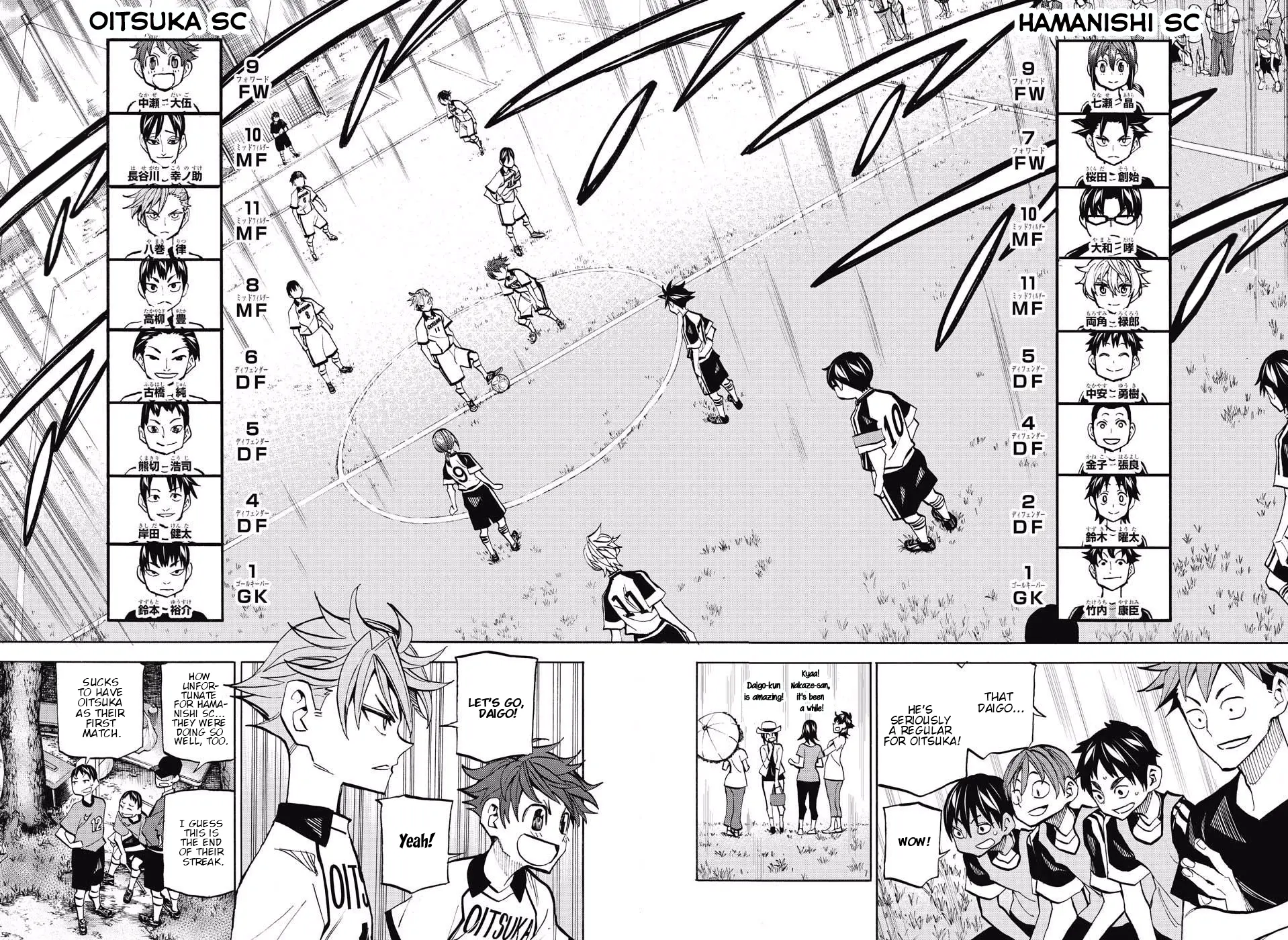 Manga page 5