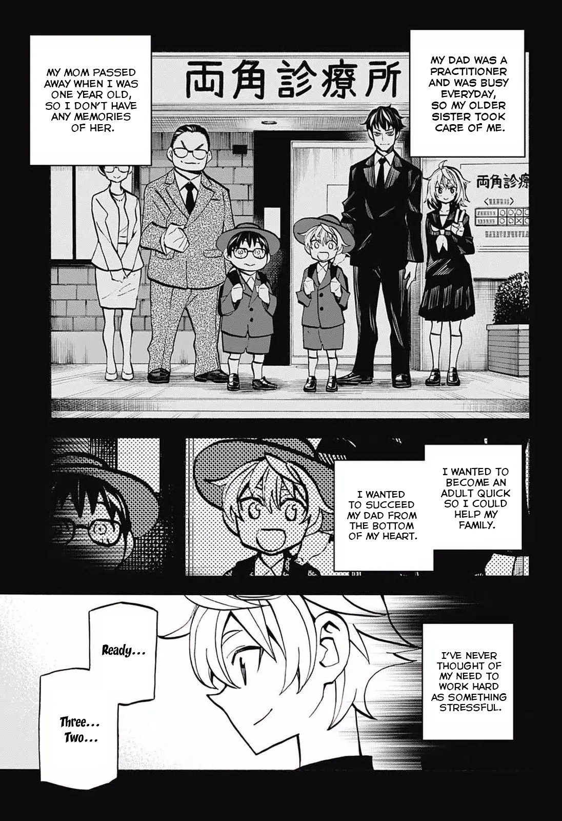 Manga page 5