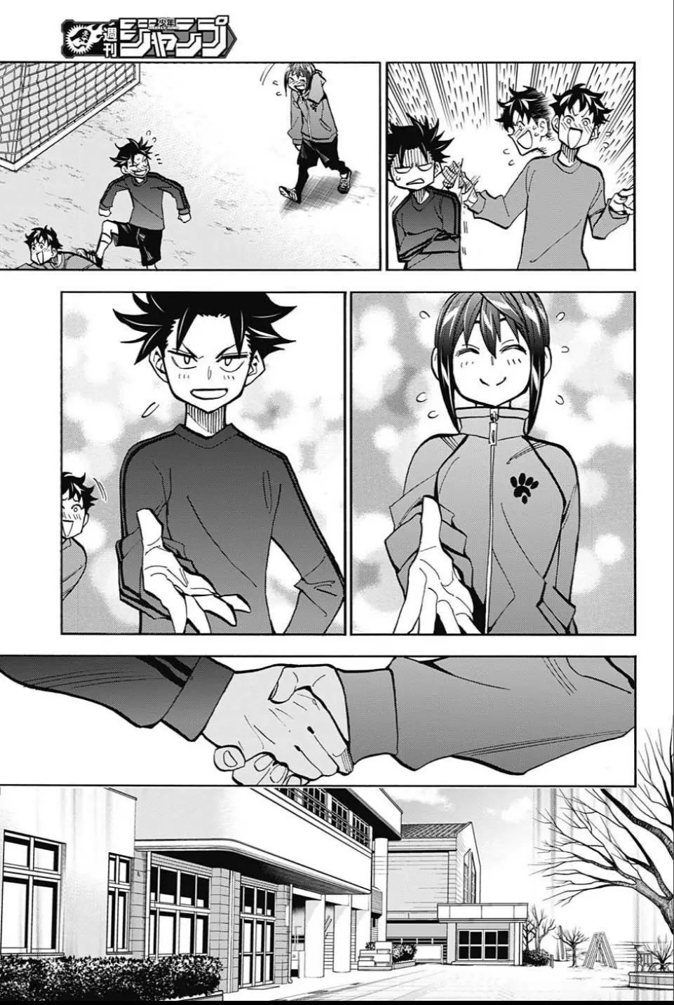 Manga page 14