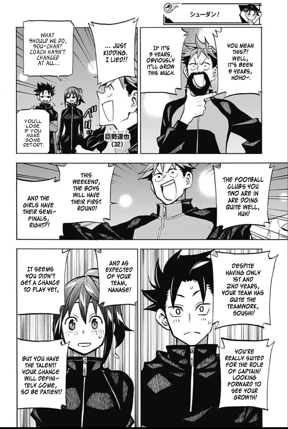 Manga page 14