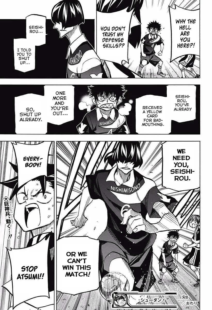 Manga page 19