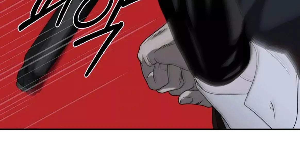 Manga page 43
